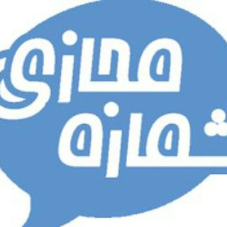 شماره مجازی ارزان (@shomarehmajazieha)