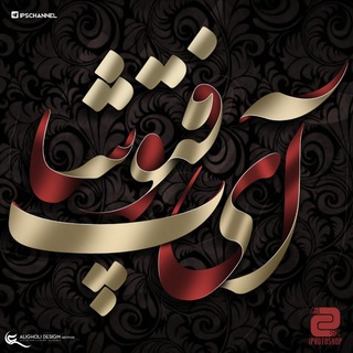 فروشگاه لیمو جی اف ایکس | Limogfx.ir (@shopiphotoshop)