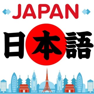 Japanese Simple Conversation - Radio Japan (@simpleconversation_japanese)