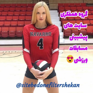 اپلیکیشن (@sitebedonefiltershekan)
