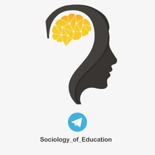 جامعه شناسی آموزش و پرورش (@sociology_of_education)