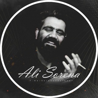 Ali Sorena | علی سورنا (@sorena7sorena7)