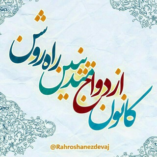انتخاب آقایون (@soterahroshan)