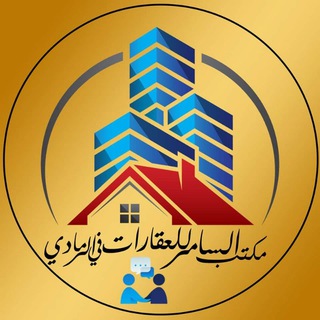 مَٰـُـٰٓڪَٰـُـٰٓتَٰـُـٰٓبَٰـُـٰٓ آلَٰـُـٰٓسَٰـُـٰٓآمَٰـُـٰٓر لَٰـُـٰٓلَٰـُـٰٓعَٰـُـٰٓقَٰـُـٰٓآر 🏠🧑🏻💼 (@ssaaffa)