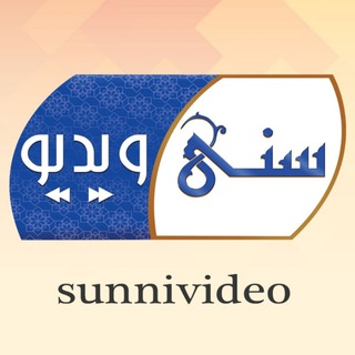 🎥 سنی ویدیو (@sunnivideo)