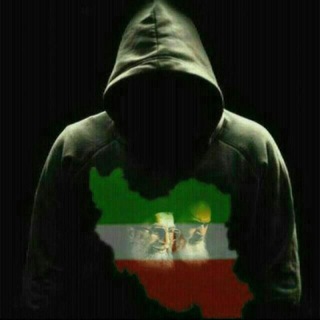 👽هکcyberامنیت👽 (@syber_hizbollah_313)