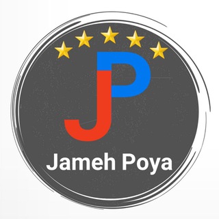 گروه تبلیغاتی جامعه پویا (@tablighjamehpoya)