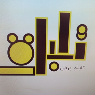تابلو برقی (@tablobarghi)