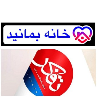 پایگاه تحلیلیخبری تفکر (@tafakor_magazine)