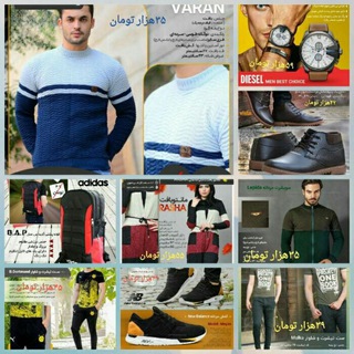 تخفیف ویژه طلایی ارین (@takhfiftaleiarian)