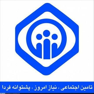 کانال پرستاران تامین اجتماعی (@taminnurses)