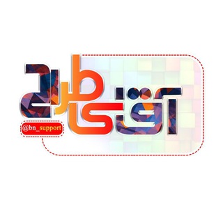 کانال،ساخت،طراحی،و،تیزرتبلیغاتی،بنر،لوگو،گیف،ویدیو،استیکر،آرم،واترمارک،فتوشاپ،سفارش،خرید،برای،پروفای (@tarahi_logo_baner)