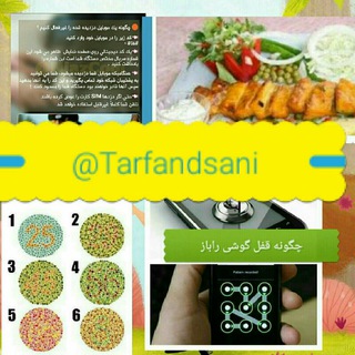 جورواجور😉 (@tarfandsani)