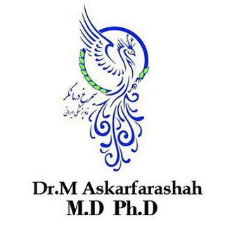 دکترمحمدعسکرفراشاه(طب سینا) (@tebesina_com)