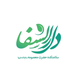 مرکز طب سنتی اسلامشهر (@tebeslamshahr)