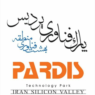 Pardis Technology Park (@techpardis)