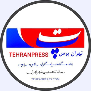 . (@tehran_p)