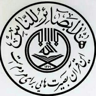 کانال رسمی سازمان دارالقرآن الکریم (@telaavat)
