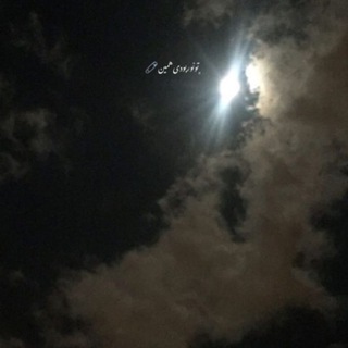 ﮼لجن (@textghaamnak)
