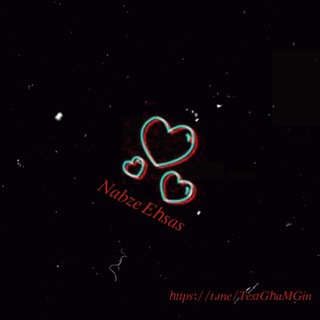 𝑁𝑎𝑏𝑧𝑒 𝐸ℎ𝑠𝑎𝑠 (@textghamgin)