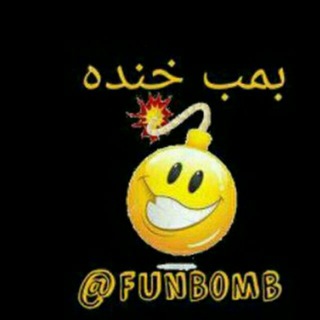 بمب خنده😂❤😂 (@tlove_fun_chanel)