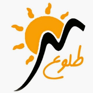🏡 خانه زبان طلوع مهر (@toluemehr14)