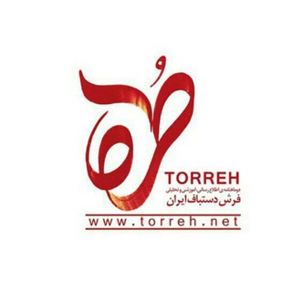 طره؛ مجله فرش دستباف (@torrehmag)