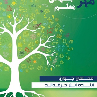 راه توسعه (@toseaeh)