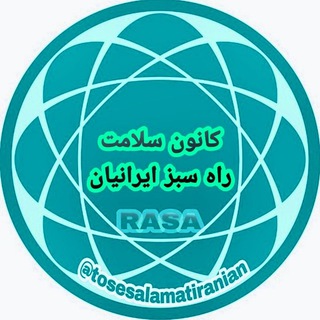 بنیادتوسعه سلامت ایرانیان(زهراخرمنگیر)zahra_kharmangir (@tosesalamatiranian)