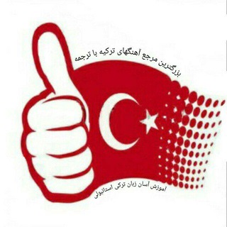 Turkish7en🌶️ | (شجاع) (@turkish7en)