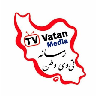 تی وی وطن-tvvatan (@tvvatan)
