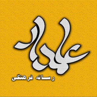 تصویربرداری علمدار(مشهد) (@t_alamdar)