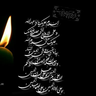 *احیای تمدن نوین اسلامی درفضای مجازی* (@t_n_eslmi_92)