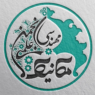 انجمن علمی مهندسی مکانیک دانشگاه اصفهان (@ui_mech_eng)