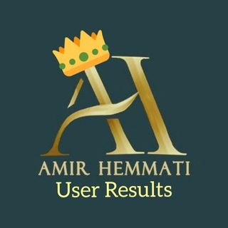 نتایج هلدینگ بین المللی امیر همتی (@user_results)