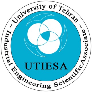 انجمن علمی مهندسی صنایع دانشگاه تهران (@ut_ie)