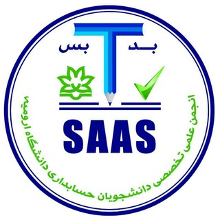 انجمن علمي حسابدارى دانشگاه اروميه (@uu_accounting)
