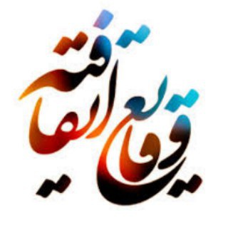 وقایع اتفاقیه ؛✍️مهدی سلطانیراد (@vaghaye_kashanjournalist)