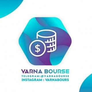 📈 وارنا بورس 📉 (@varnabourse)
