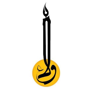 ولاء فارسی-velae.ir (@velae_ir)