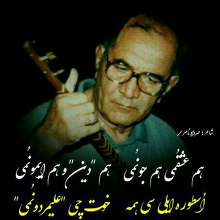 ولاتِ آهنگِ بختیاری (@velatahangbakhtiari)