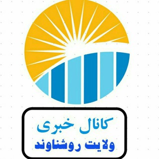 ولایت روشناوند (@velayatroshnavand)