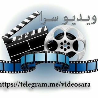 ویدیو سرا (@videosara)