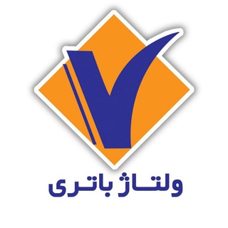 ولتاژ باتری (@voltajbattery)