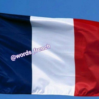 کلمهها و نوتهای انگلیسی ، فرانسوی ، ایتالیایی (@words_french)