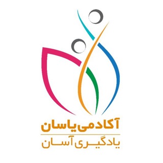 آکادمی یاسان (@yasanacademy)