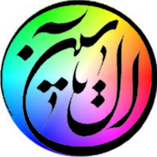محصولات فرهنگی آل یاسین (@yasinsoft)
