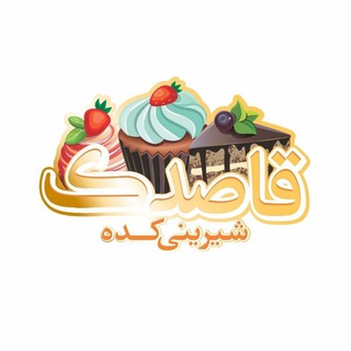 شیرینی کده قاصدک (@zahra_malayeri)