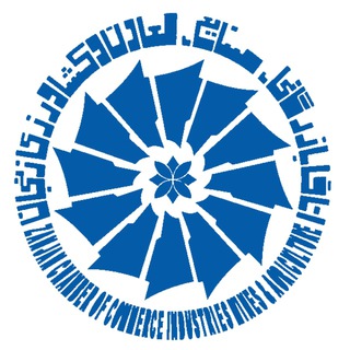 اتاق بازرگانی زنجان (@zccima_ir)