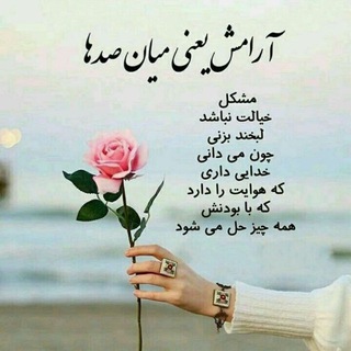زݩدڪَی را زݩدڪَی بایدزیسٺــــ♡ (@zendegirazendegibayadzist)